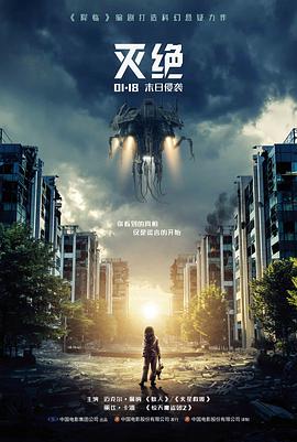 监狱惊魂 封面